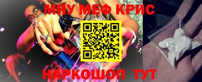 кокаин Кандалакша