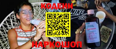 кокаин Кандалакша