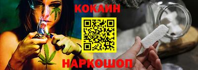 кокаин Кандалакша