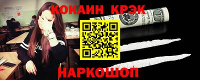 кокаин Кандалакша