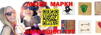 кокаин Кандалакша