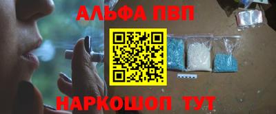 кокаин Кандалакша