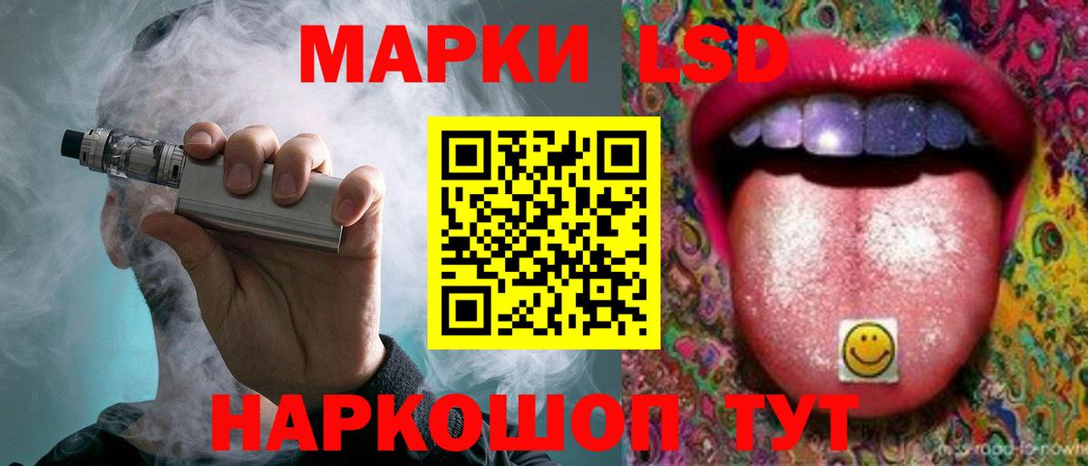 LSD-25 экстази  ЛСД экстази ecstasy  Вход с VPN  Геленджик  Лсд 25 экстази ecstasy 